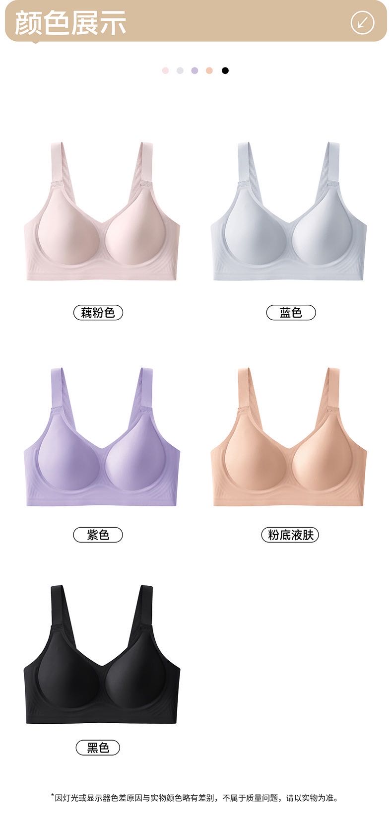 Seamless underwear, underwear bra, women's slimming and comfortable shaping bra