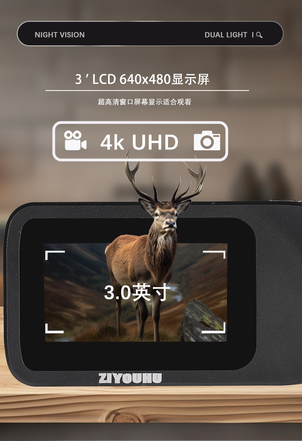 双光红外热成像仪全彩夜视仪三光一体手持带热成像昼夜二用全黑 pic 7