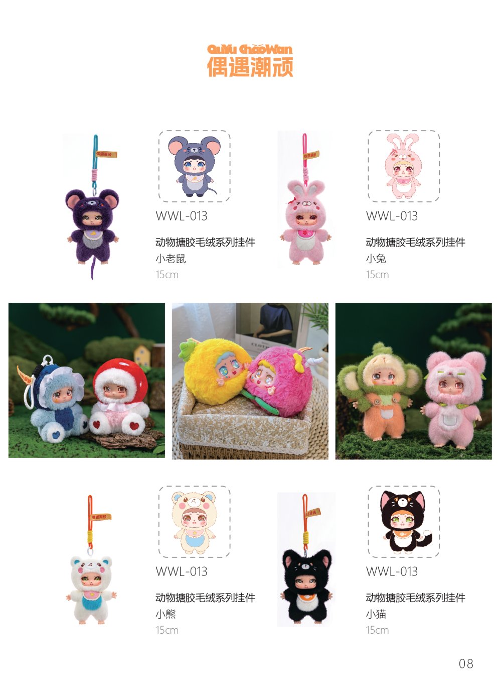 新款搪胶脸毛绒公仔娃娃玩偶创意潮玩毛绒挂件玩具儿童生日礼物详情8