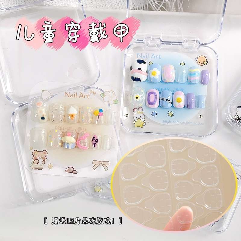 儿童可爱甜美穿戴甲安全材质