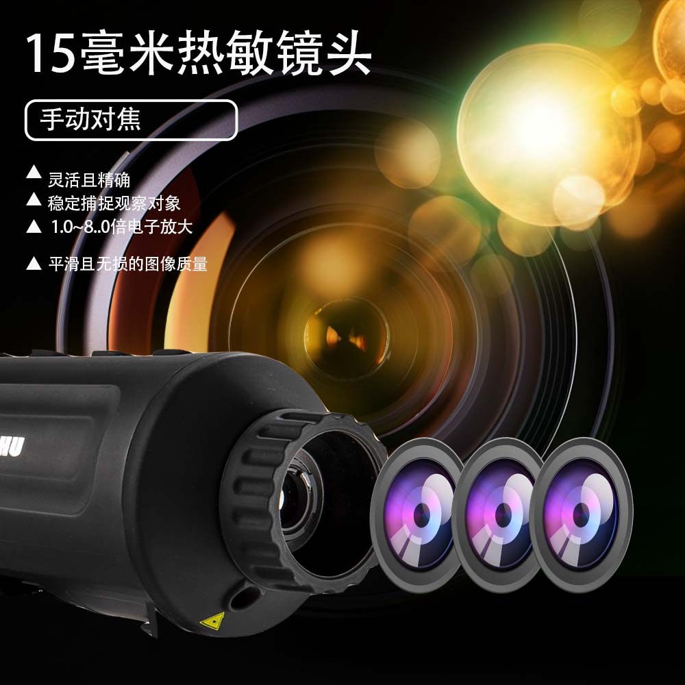 Infrared thermal imaging high-definition night vision outdoor wilderness and jungle screen detector, multi-functional all-black thermal sensing explorer details Picture