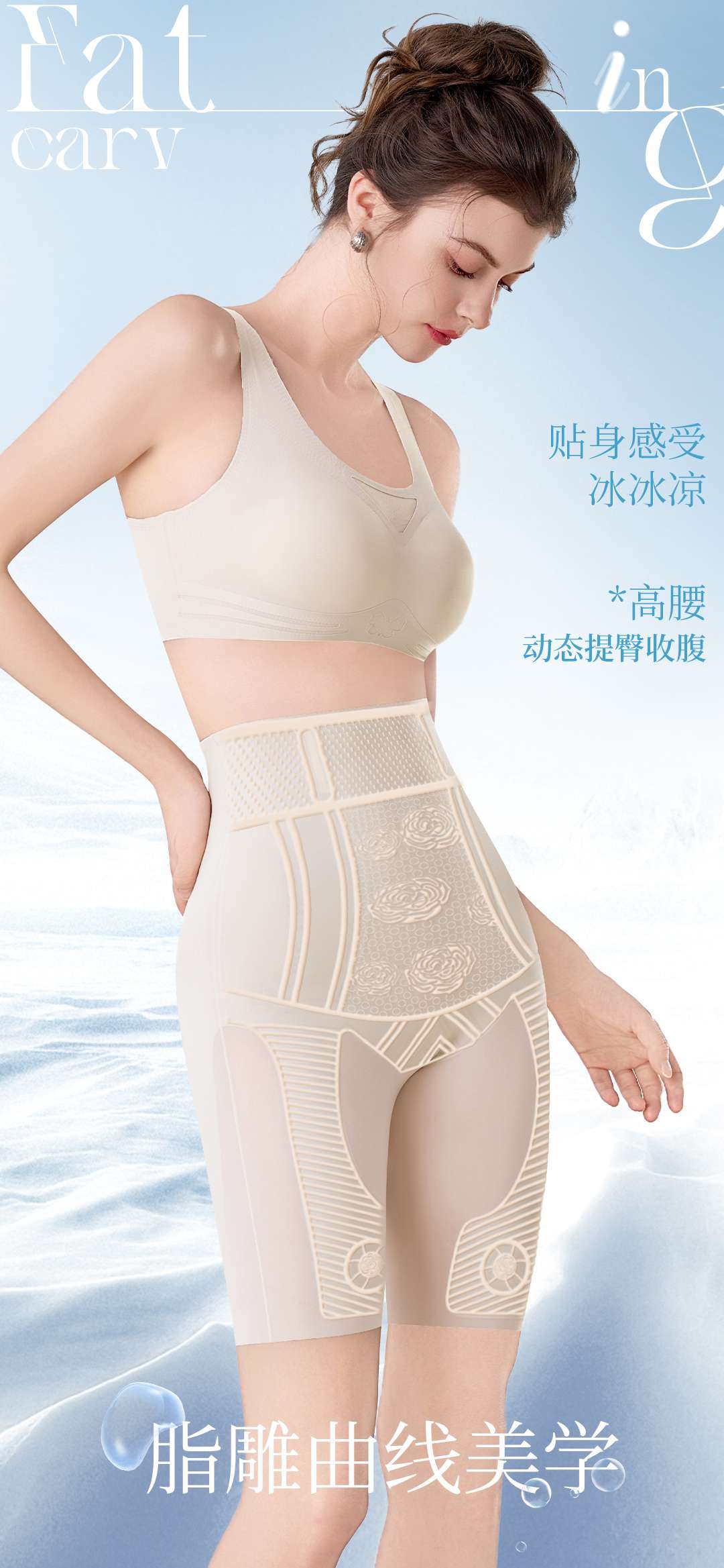 Shaping pants, shaping clothes, belly tightening pants, large-sized belly tightening pants