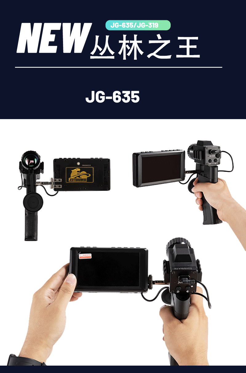 Thermal imaging outdoor handheld high-definition screen all-in-one machine jungle night infrared thermal imaging night vision device Hot search patrol pic 22