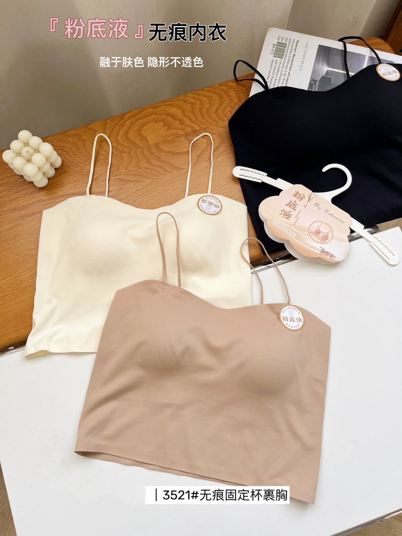 女士背心实物图