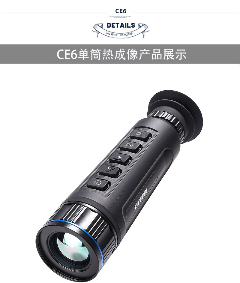手持户外高清热成像仪外线热感夜视仪全黑夜间野外红外热视成像 pic 17