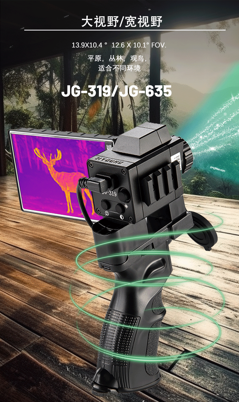 Thermal imaging outdoor handheld high-definition screen all-in-one machine jungle night infrared thermal imaging night vision device Hot search patrol pic 8