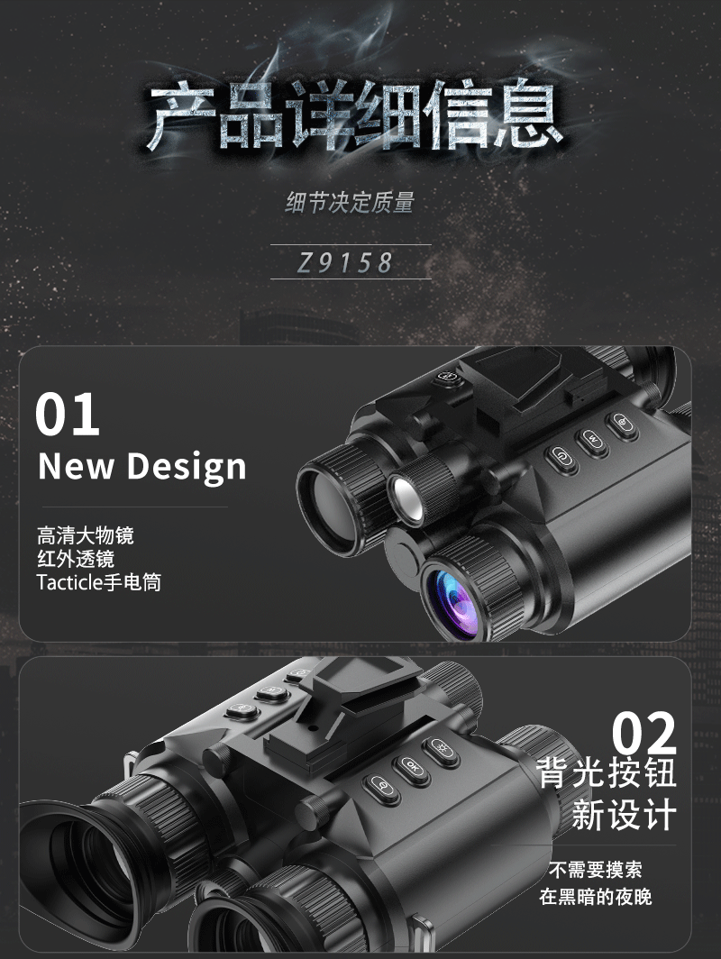 头戴式夜视仪4K大屏高清数码战术头盔全黑户外红外夜视双筒望远镜 pic 14
