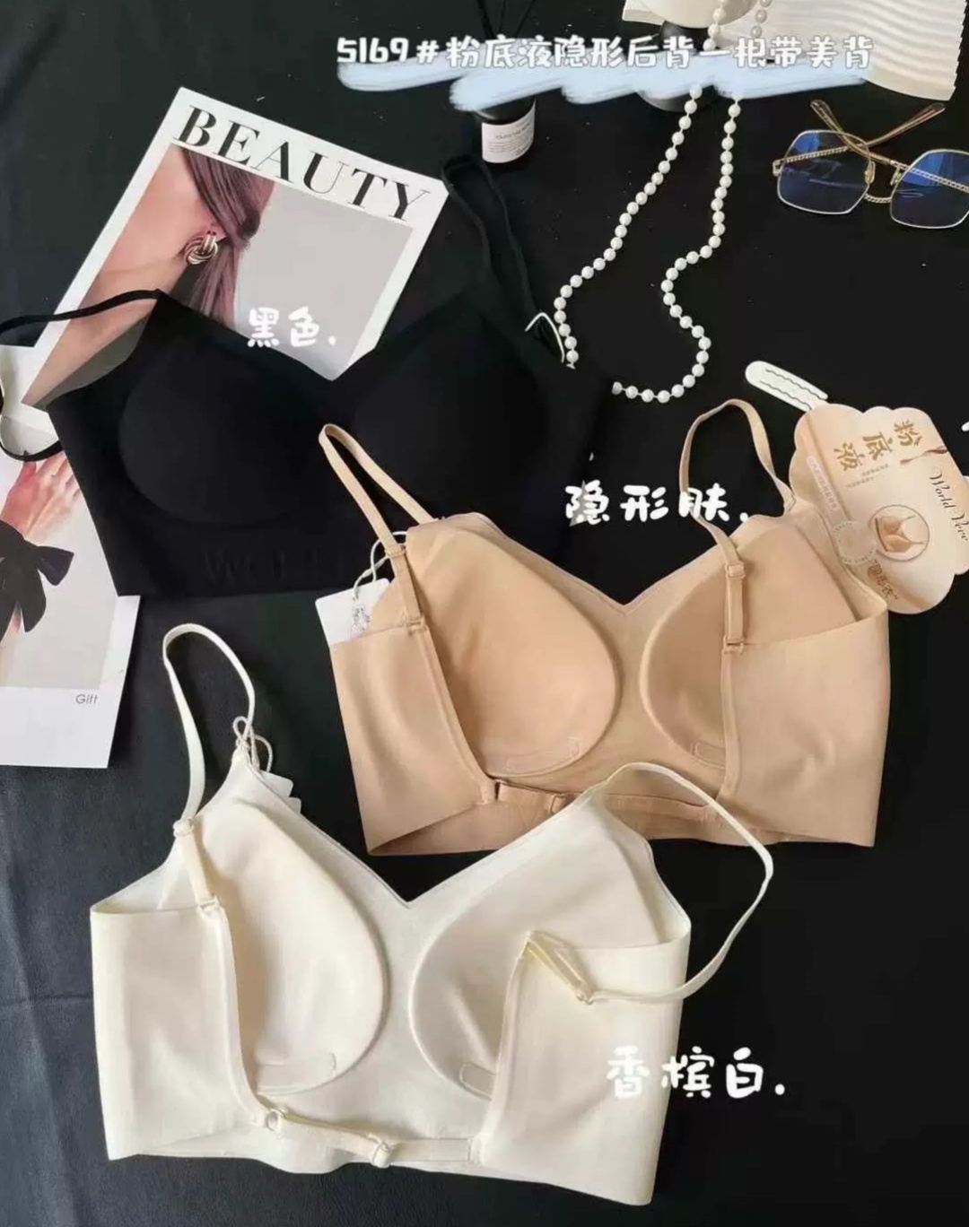 粉底液隐形后背一根带抹胸固定杯性感大露背舒适无钢圈运动背心详情10