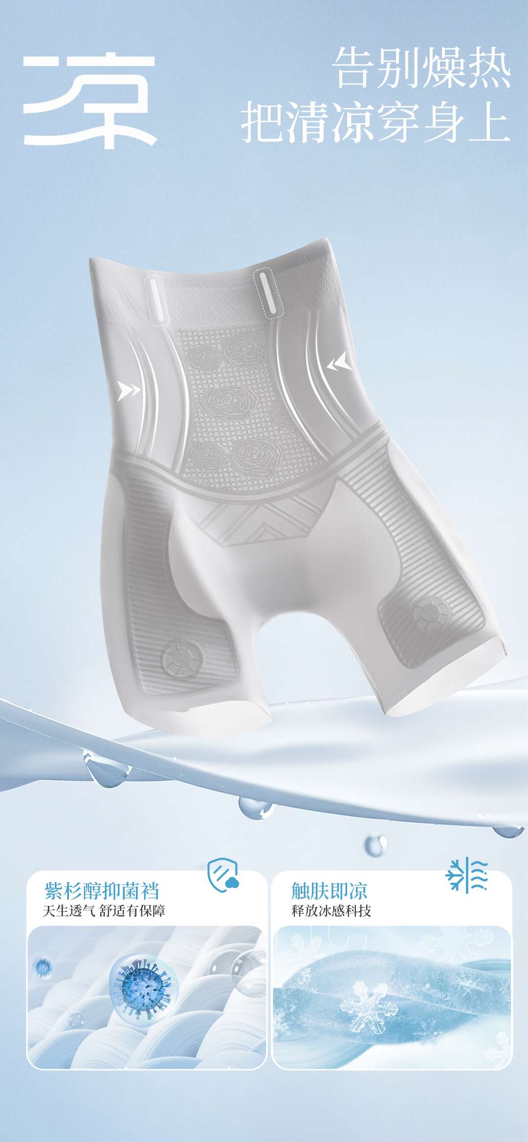 Shaping pants, shaping clothes, belly tightening pants, large-sized belly tightening pants detail image 2