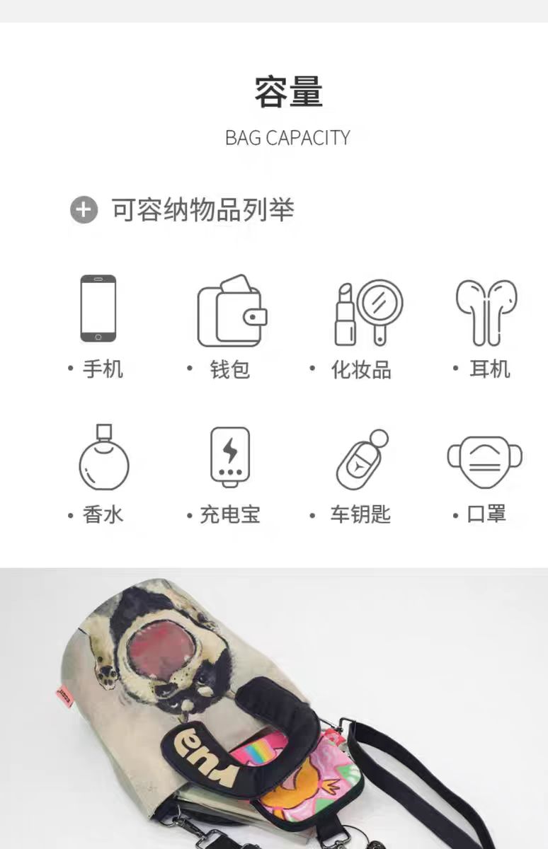 完美款脏脏包插画联名可爱卡通猫狗时尚单肩斜跨便携马蹄桶包战术详情3
