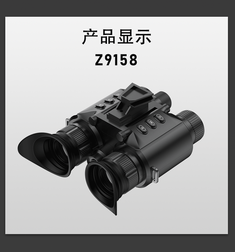 头戴式夜视仪4K大屏高清数码战术头盔全黑户外红外夜视双筒望远镜 pic 20