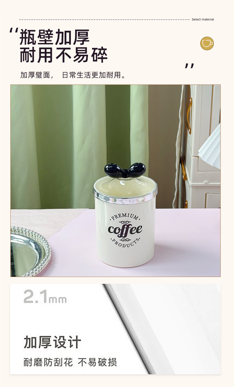 X10-6899-8C household coffee bean storage jar, storage jar, sugar jar, light luxury storage, European-style jar, dry fruit, coarse grain, tea and spice storage detail image 2