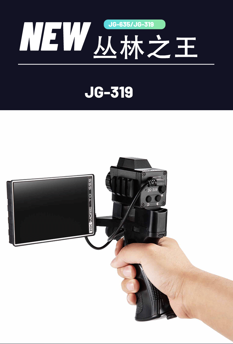 Thermal imaging outdoor handheld high-definition screen all-in-one machine jungle night infrared thermal imaging night vision device Hot search patrol pic 17