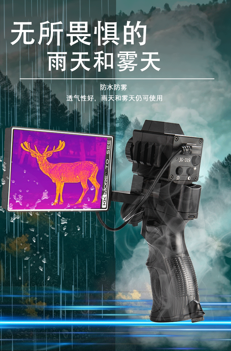 Thermal imaging outdoor handheld high-definition screen all-in-one machine jungle night infrared thermal imaging night vision device Hot search patrol pic 12