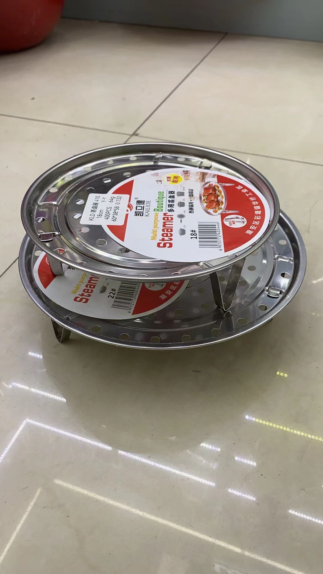 Thickened stainless steel steaming tray, 28CM
