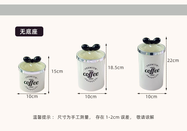 X10-6899-8C household coffee bean storage jar, storage jar, sugar jar, light luxury storage, European-style jar, dry fruit, coarse grain, tea and spice storage detail image 3