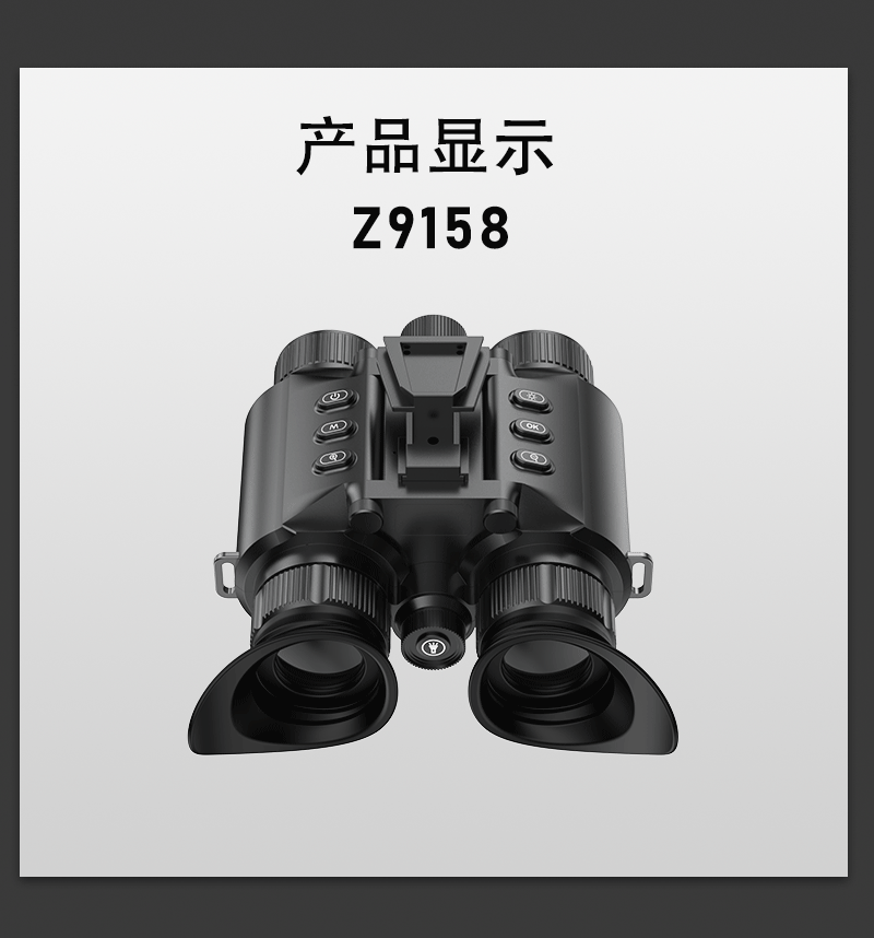 头戴式夜视仪4K大屏高清数码战术头盔全黑户外红外夜视双筒望远镜 pic 19