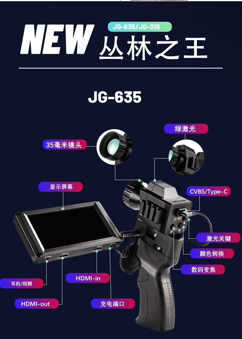 Thermal imaging outdoor handheld high-definition screen all-in-one machine jungle night infrared thermal imaging night vision device Hot search patrol pic 20