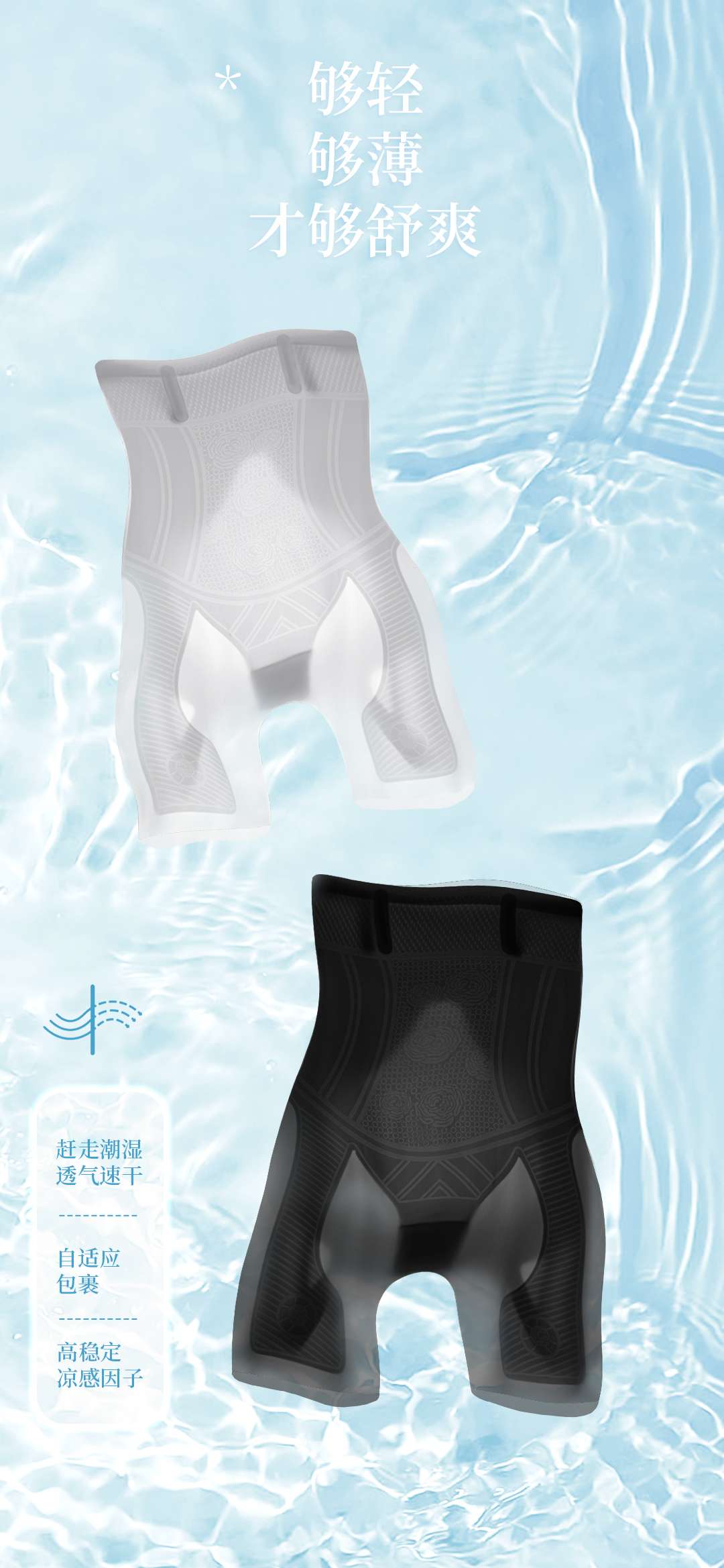 Shaping pants, shaping clothes, belly tightening pants, large-sized belly tightening pants detail image 5