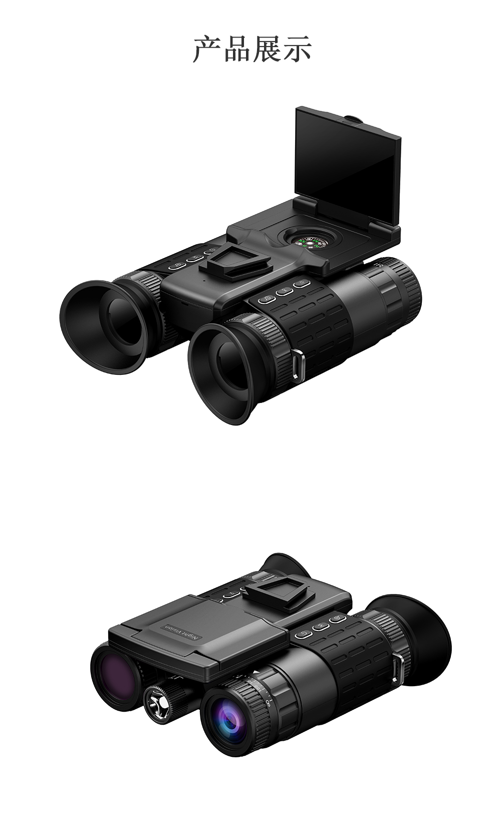 Infrared night vision device, binocular handheld head-mounted digital telescope, outdoor all-black photo and video recorder, high-definition high-magnification device pic 14