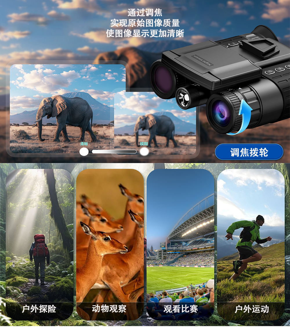 Infrared night vision device, binocular handheld head-mounted digital telescope, outdoor all-black photo and video recorder, high-definition high-magnification device pic 9