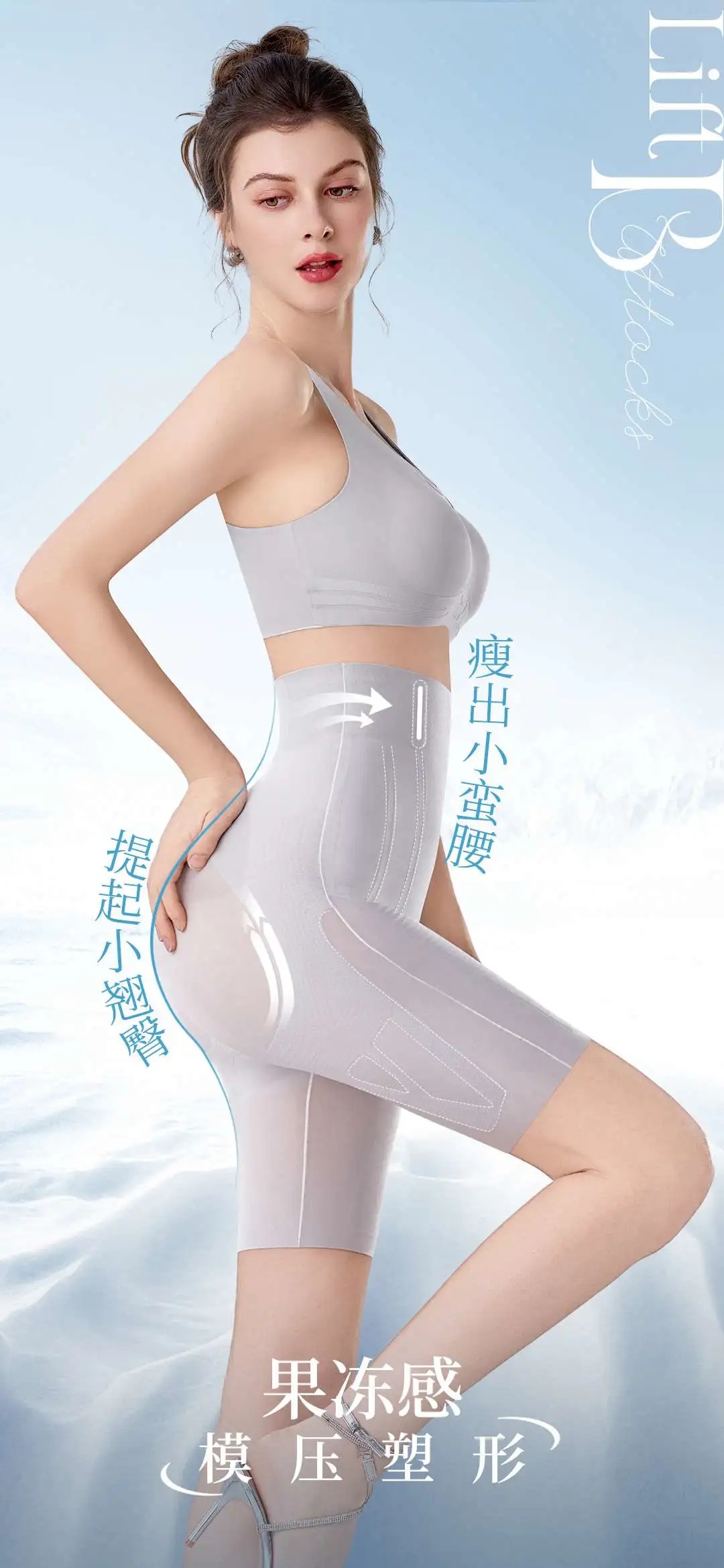 Shaping pants, shaping clothes, belly tightening pants, large-sized belly tightening pants detail image 4
