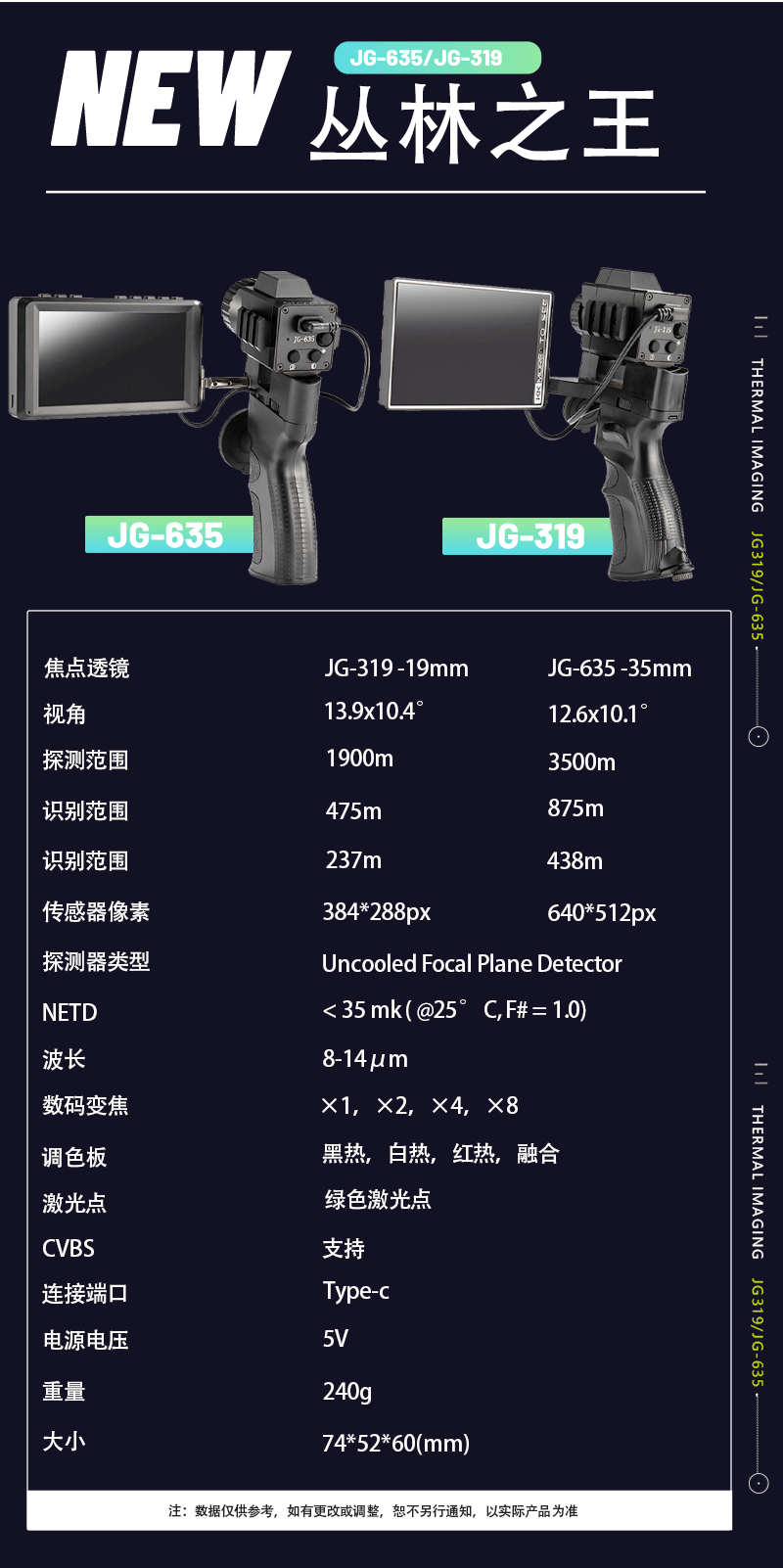 Thermal imaging outdoor handheld high-definition screen all-in-one machine jungle night infrared thermal imaging night vision device Hot search patrol pic 14