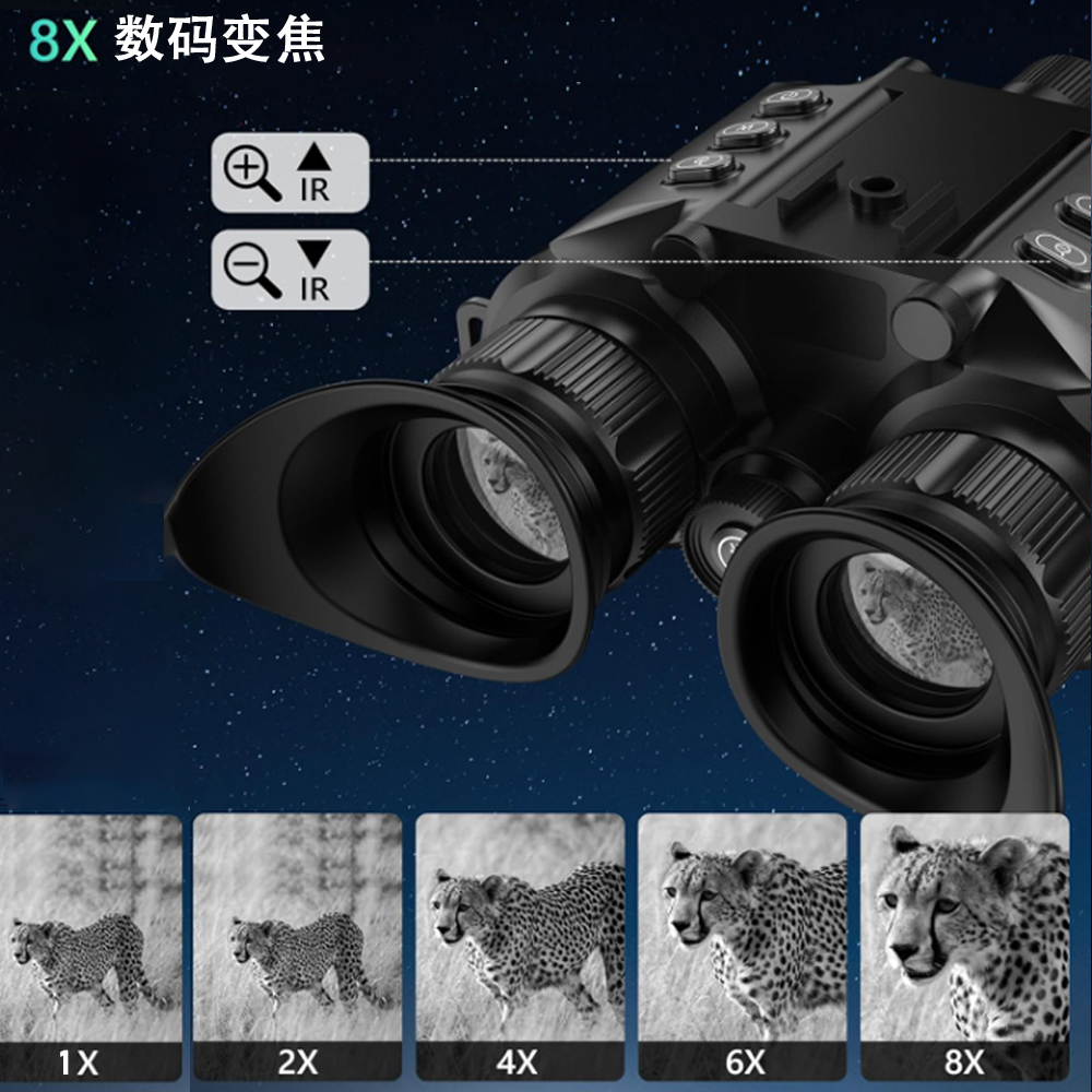 Head-mounted night vision device, 4K large screen high-definition digital tactical helmet, all-black outdoor infrared night vision binoculars Item Picture