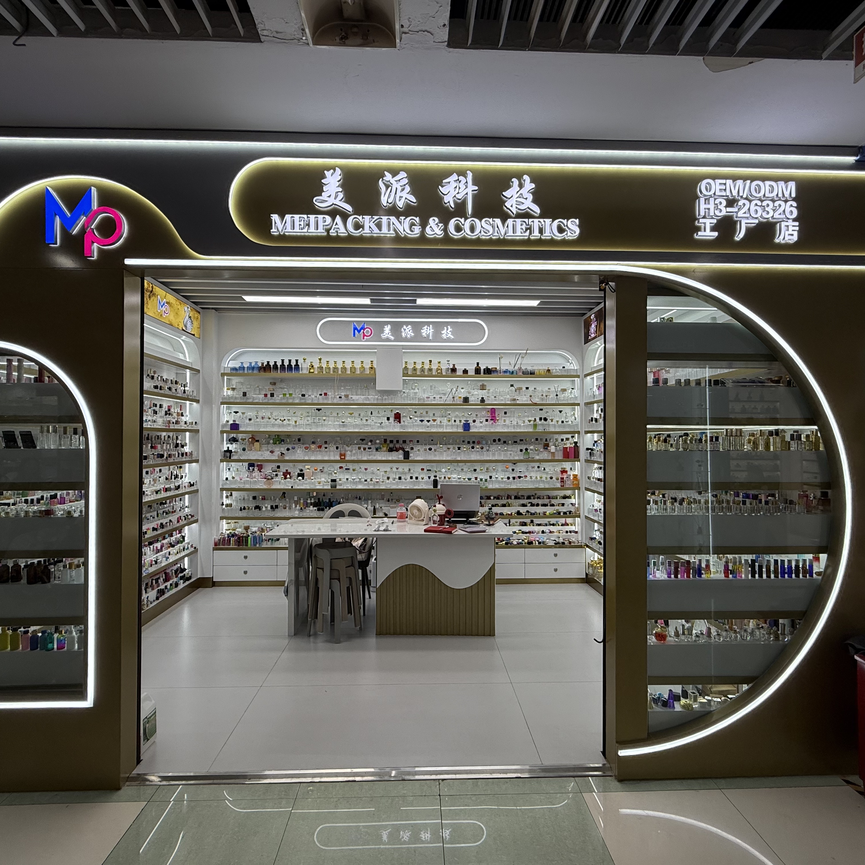 湖州迪沃工艺品有限公司