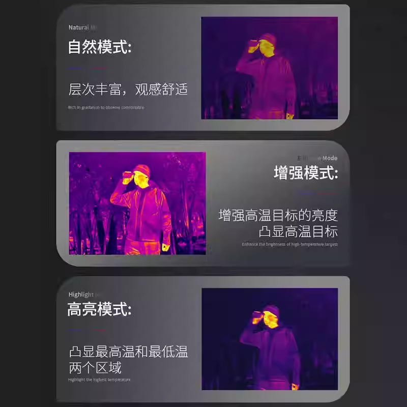 Gaode TD second-generation infrared ranging thermal imaging outdoor high-definition night vision device telescope Multi-lens New Algorithm Hot search Item Picture