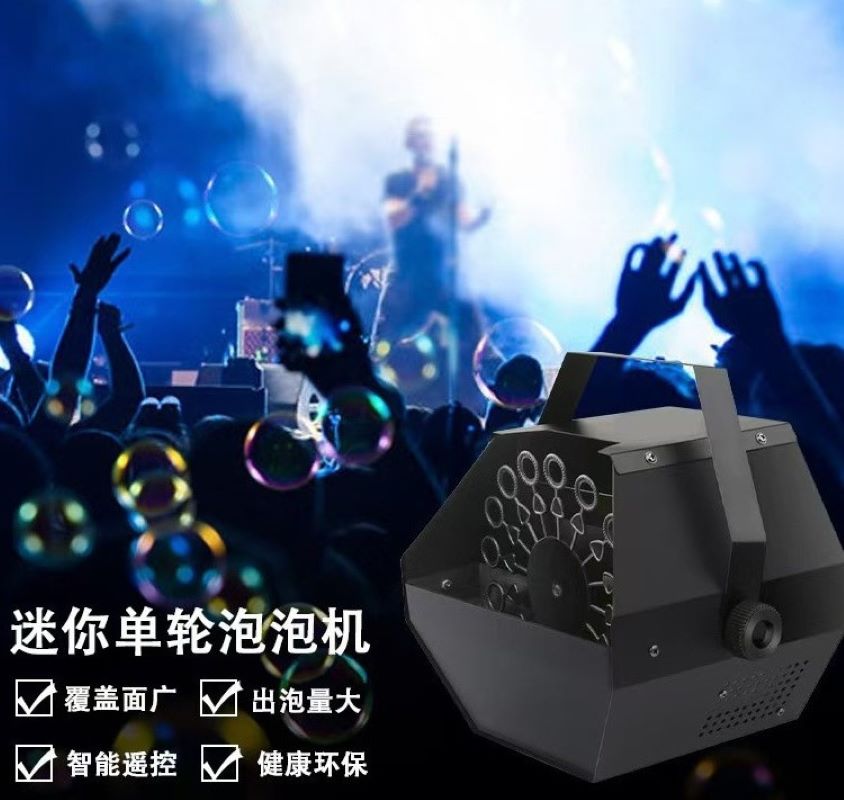 户外迷你便携式金属泡泡机 工厂直销 舞台特效设备道具高性价比婚礼婚庆派对聚会浪漫氛围泡泡制造机遥控自动儿童生日酒吧起泡机