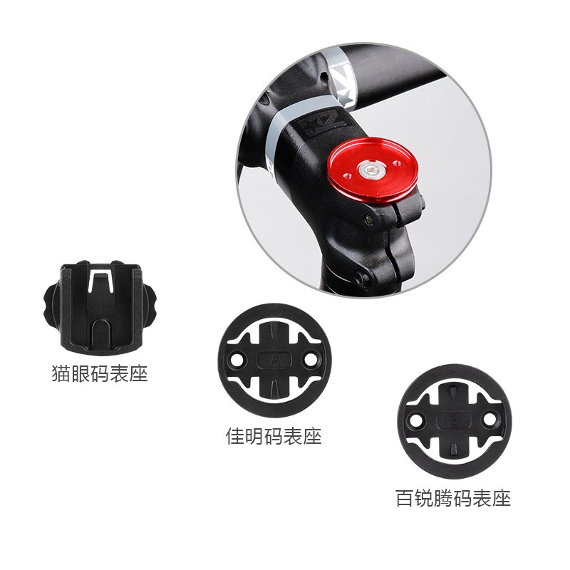 241109腕组码表座山地车铝合金碗组盖铝合金自行车立管码表底座公路山地车骑行里程表支架底座