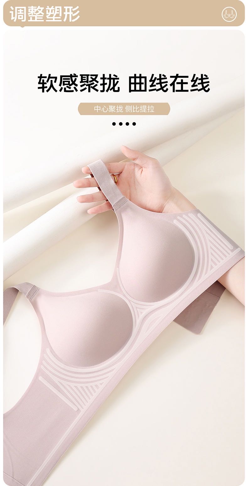 Seamless underwear, underwear bra, women's slimming and comfortable shaping bra detail image 7