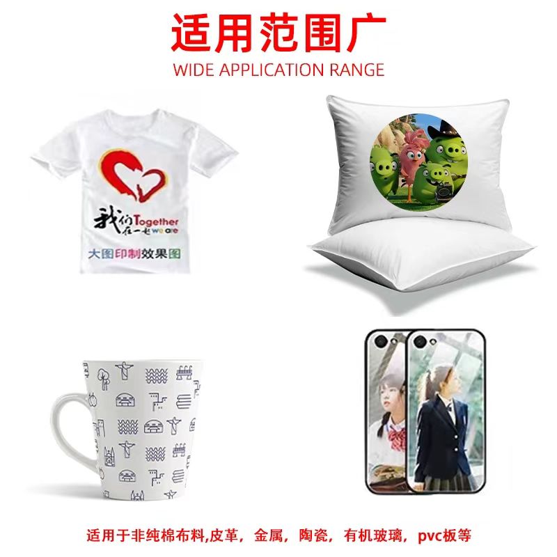 热升华转印纸a4热转印纸a3热传印非纯棉T恤转印纸A4快干型衣服纸数码印花烫画纸瓷盘烤杯纸热转印打印升华纸详情5