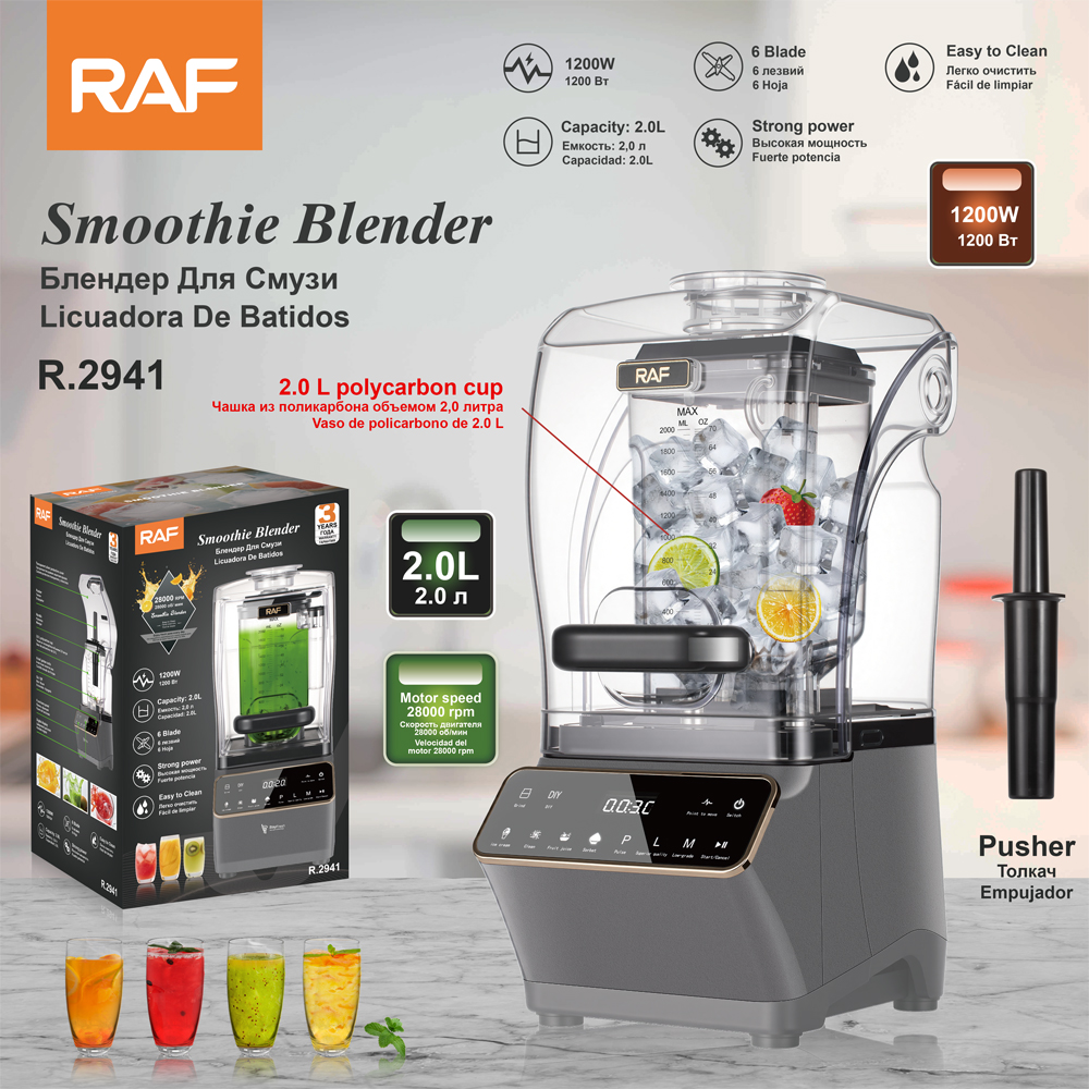 RAF European-style smoothie maker, household soundproof cover, low-frequency juicer, blender, tea extracter, ice crusher, smoothie maker