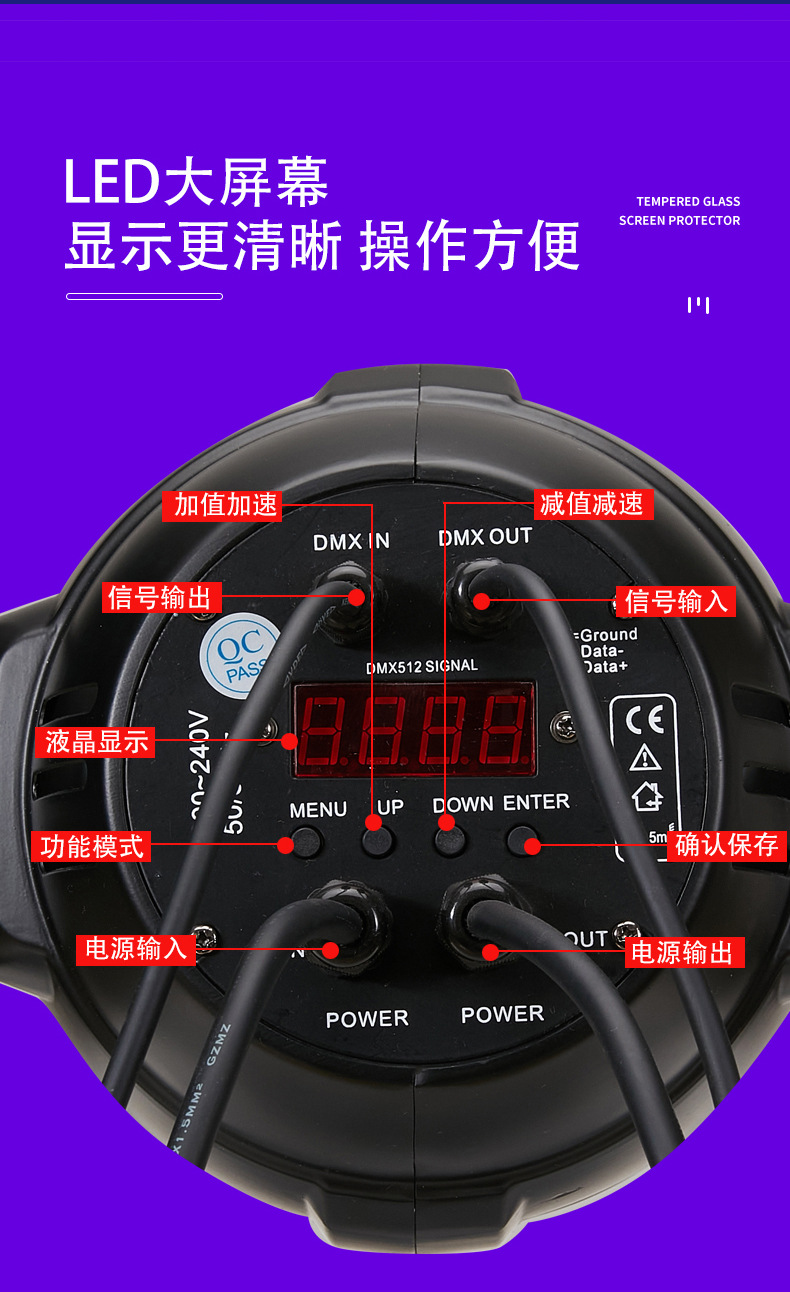 源头工厂舞台灯18颗四合一灯珠led帕灯闪光灯遥控炫彩婚庆演出派对宴会防水DMX高亮灯珠户外演出设备摇头舞台LED灯详情7