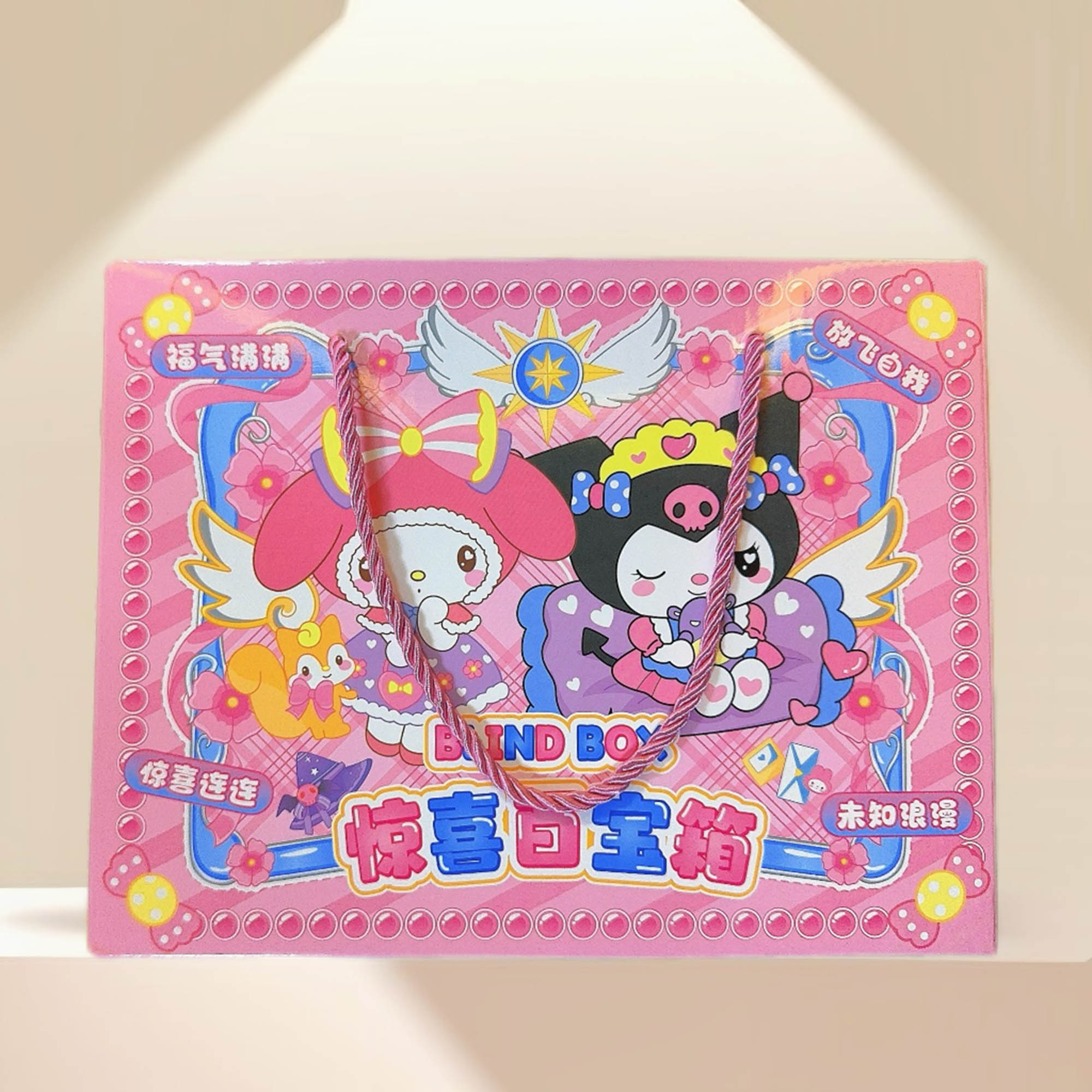 JJ-BOX惊喜百宝箱