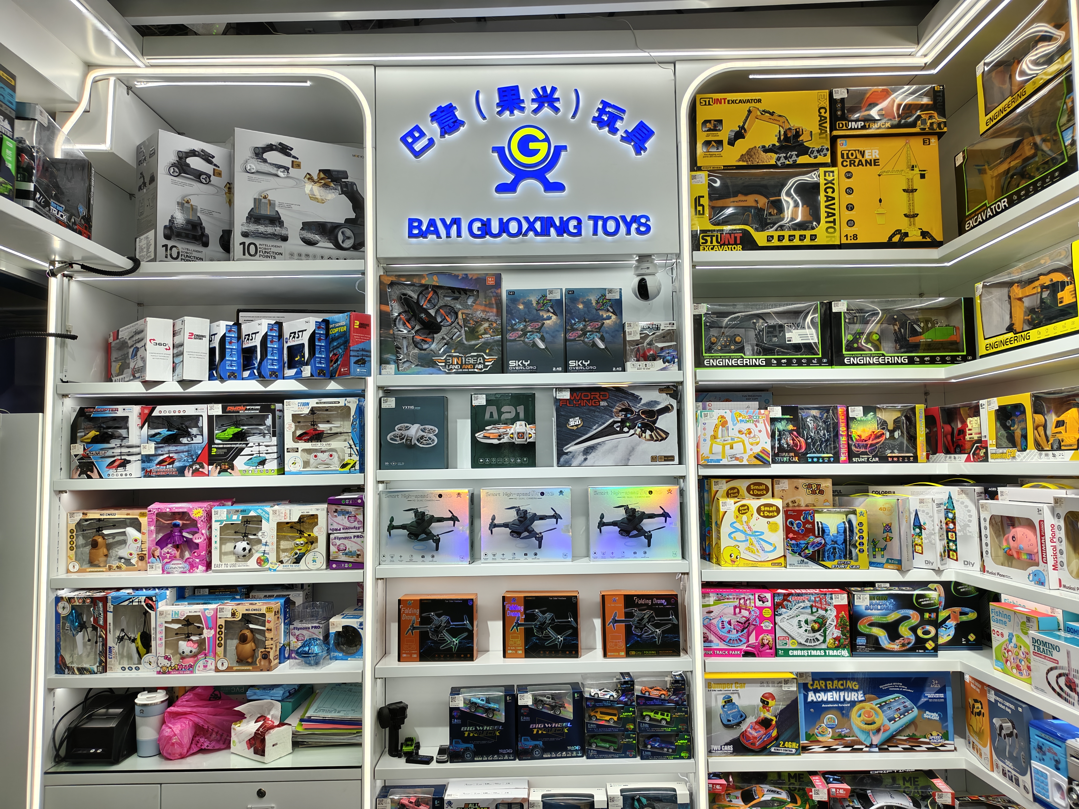 Bayi AI Smart Electric Remote Control Toy Factory describe pic - 1