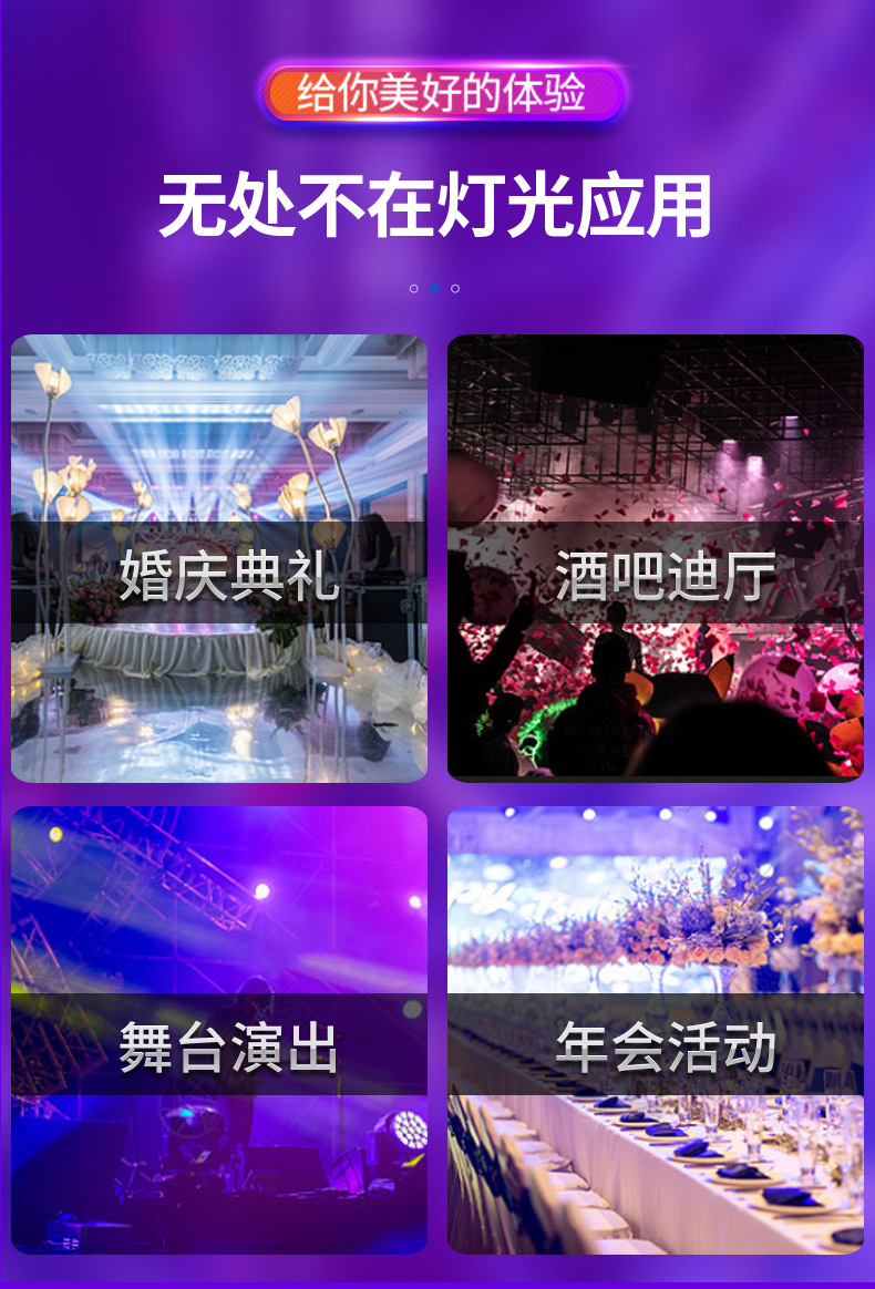 源头工厂舞台灯18颗四合一灯珠led帕灯闪光灯遥控炫彩婚庆演出派对宴会防水DMX高亮灯珠户外演出设备摇头舞台LED灯详情4