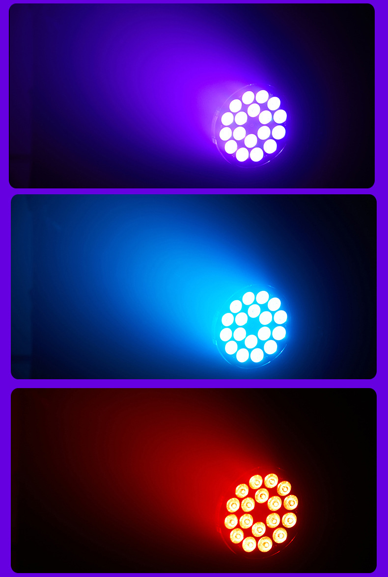 源头工厂舞台灯18颗四合一灯珠led帕灯闪光灯遥控炫彩婚庆演出派对宴会防水DMX高亮灯珠户外演出设备摇头舞台LED灯详情10