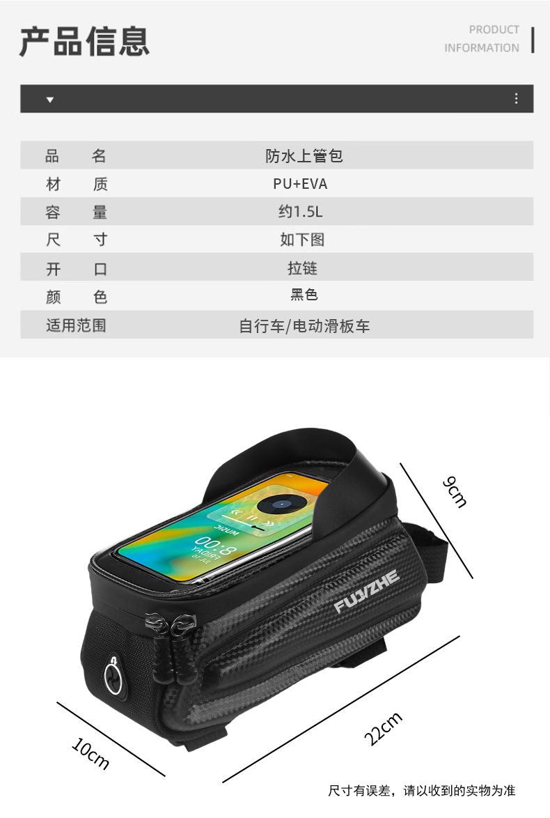 1240 hard shell touch screen upper tube package hard shell upper tube package bicycle hard shell package front beam package mountain bike mobile phone touch screen upper tube package saddle package large beam bike front crossbeam package pic 3