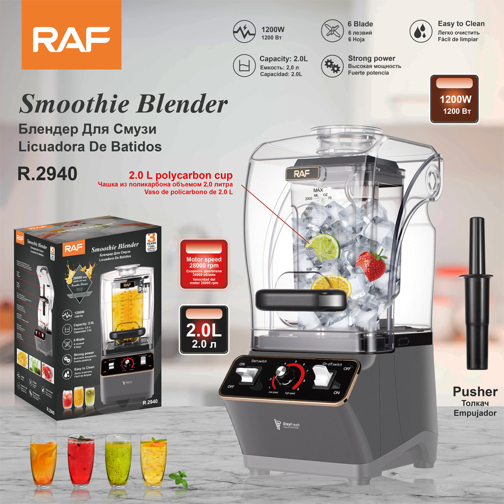 RAF European-style smoothie maker, home soundproof with cover, low-frequency juicer, blender, push-button ice crusher, smoothie maker pic 3