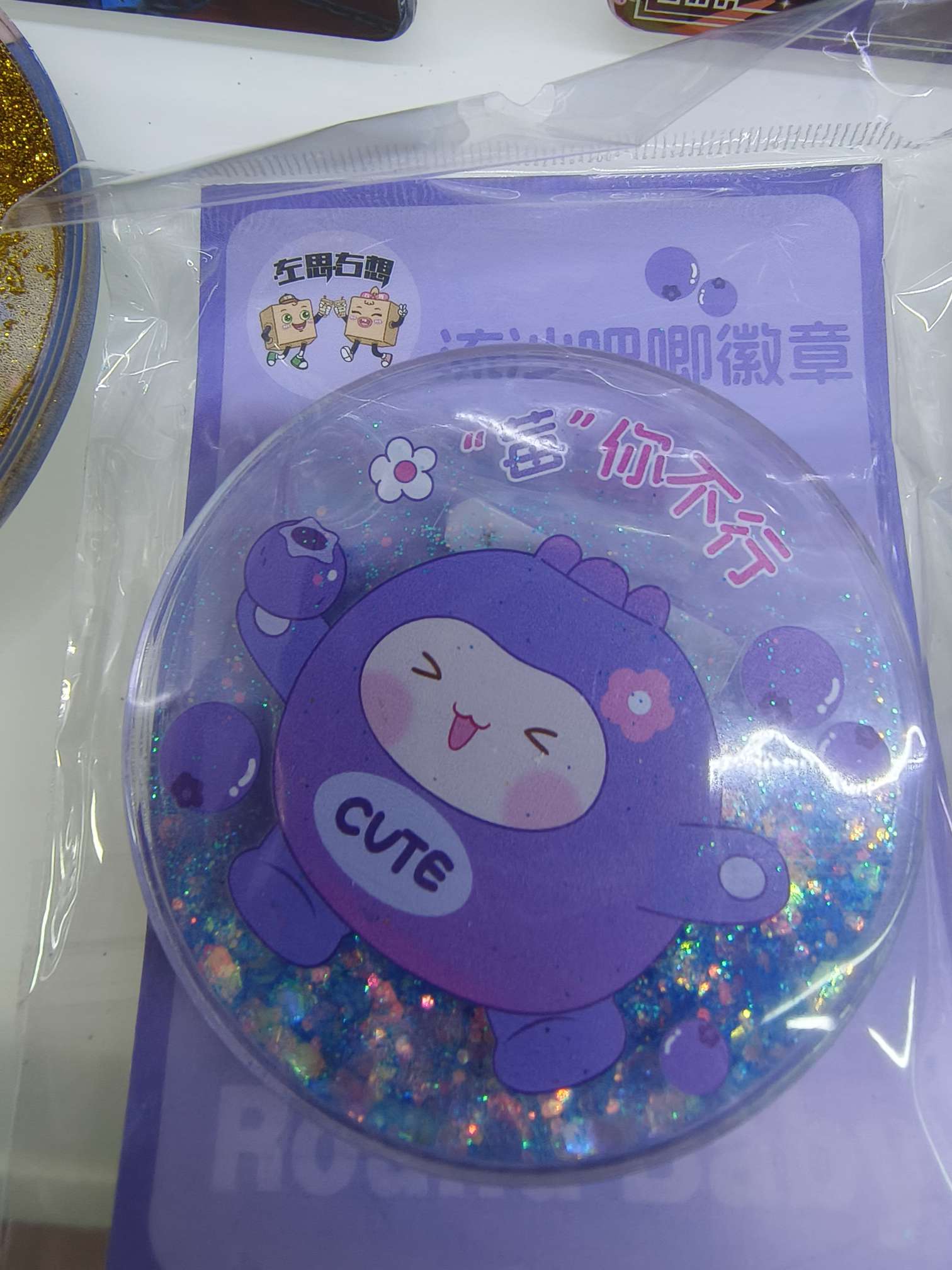 二次元流沙麻将吧唧徽章二次元流麻挂扣挂扣创意潮流玩具二次元流沙麻将吧唧挂件 创意收藏款