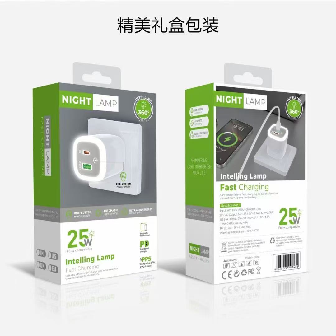 New smart night lamp charging head 
新款智能小夜灯充电器足25W超级快充