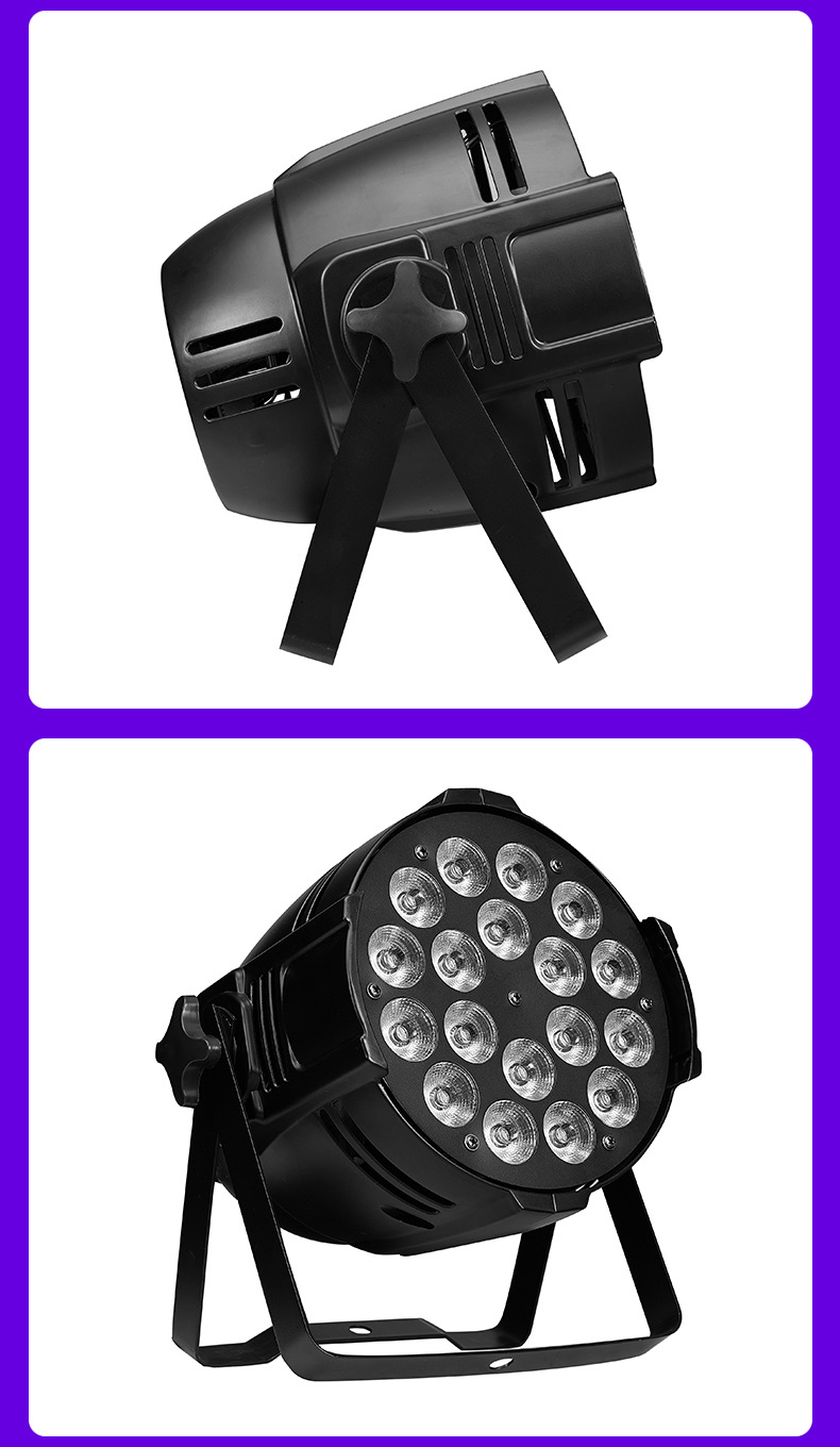 源头工厂舞台灯18颗四合一灯珠led帕灯闪光灯遥控炫彩婚庆演出派对宴会防水DMX高亮灯珠户外演出设备摇头舞台LED灯详情15