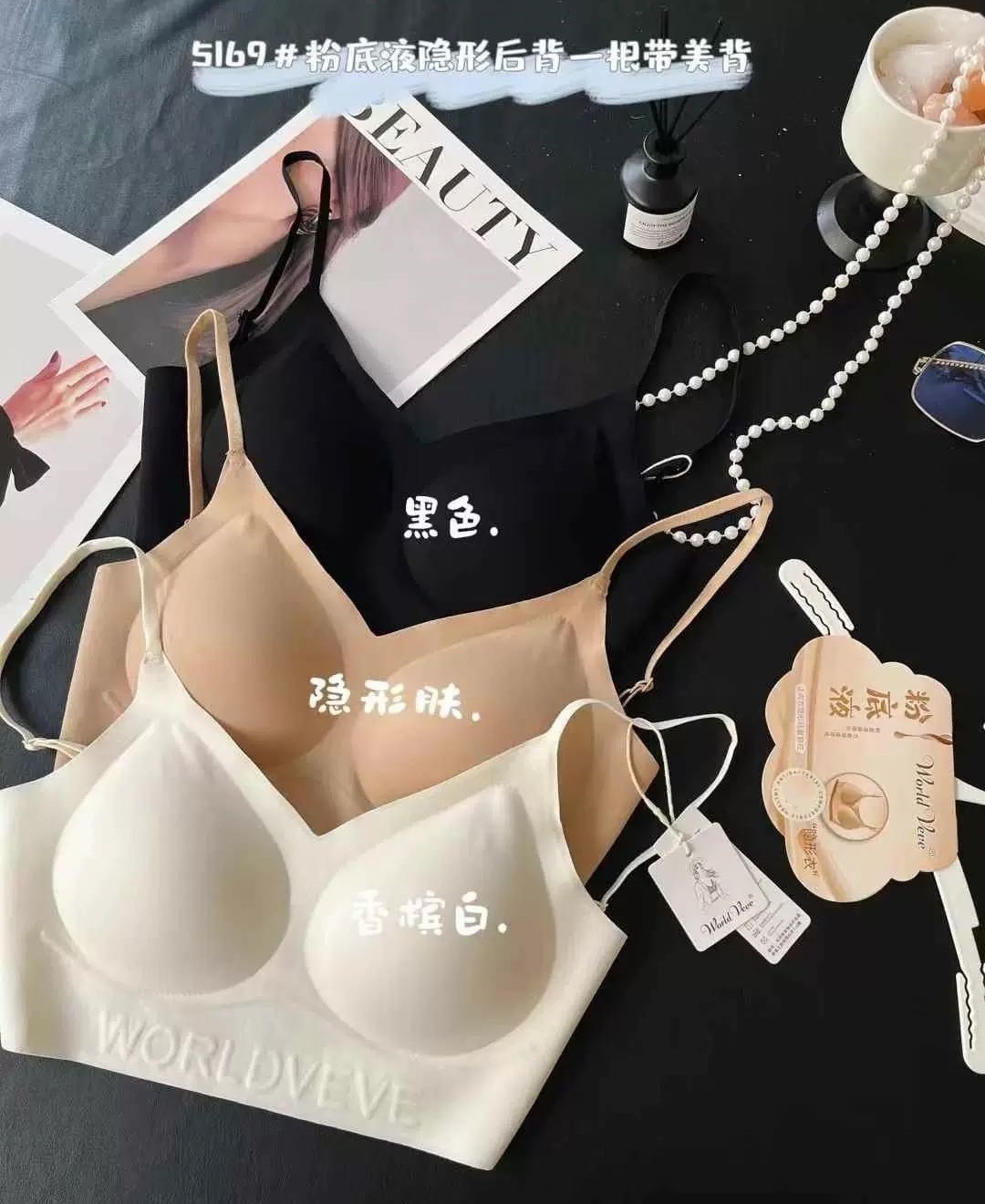 A foundation, invisible back, a strapless fixed cup, a sexy, large backless, comfortable, and rims sports vest full figure