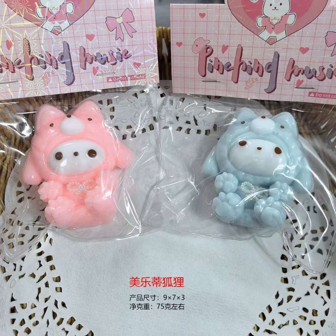 新奇特减压玩具捏捏乐解压按按乐趣味捏捏玩具创意解压手感舒适，，。