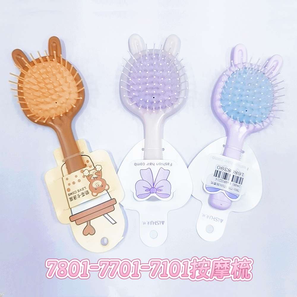 Rabbit ear cartoon airbag comb, fashionable girl hair comb, portable and portable soothing airbag massage comb