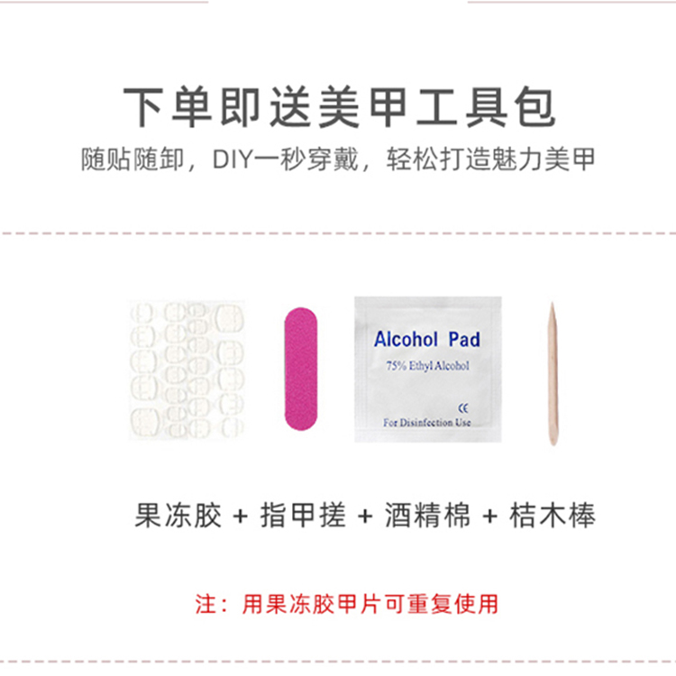 春日油画莫奈花园穿戴甲短款彩色云朵彩虹美甲氛围感猫眼短款显白详情图3