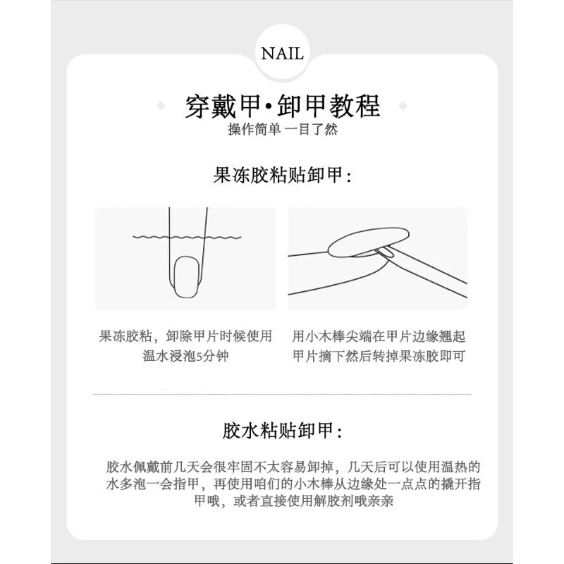 春日油画莫奈花园穿戴甲短款彩色云朵彩虹美甲氛围感猫眼短款显白详情图6